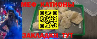 скорость mdpv Шахты