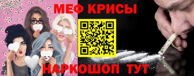 бутират Шебекино