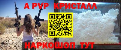 бутират Шебекино