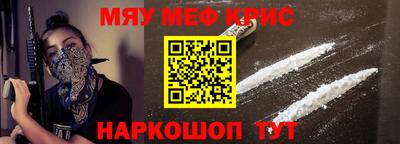 трава Шелехов