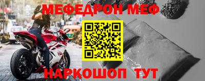 трава Шелехов