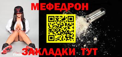скорость mdpv Шахты