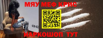 скорость mdpv Шахты