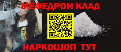 скорость mdpv Шахты