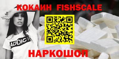 трава Шелехов