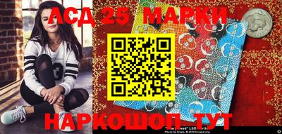 бутират Шебекино