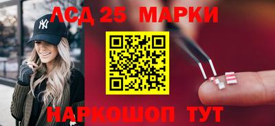 трава Шелехов