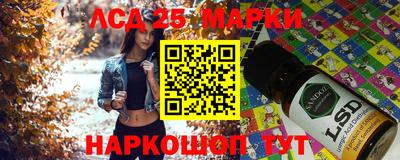 бутират Шебекино