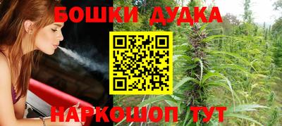 бутират Шебекино