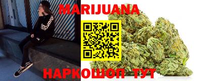 трава Шелехов