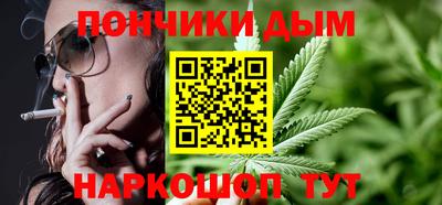 трава Шелехов