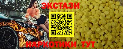 трава Шелехов
