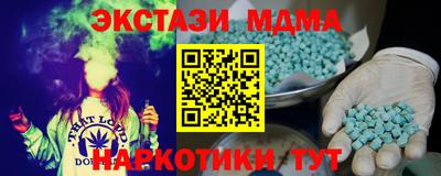 бутират Шебекино