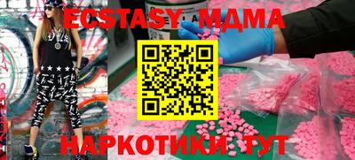 бутират Шебекино