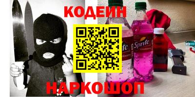 трава Шелехов
