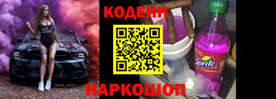 трава Шелехов