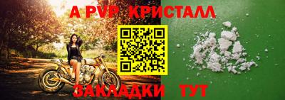 трава Шелехов