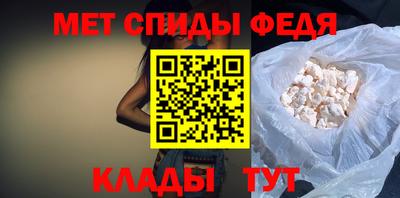 бутират Шебекино