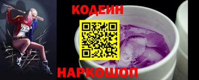 бутират Шебекино