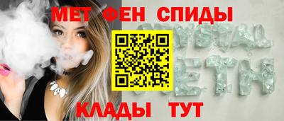 бутират Шебекино