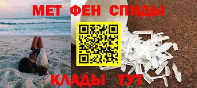 бутират Шебекино