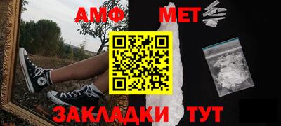 бутират Шебекино