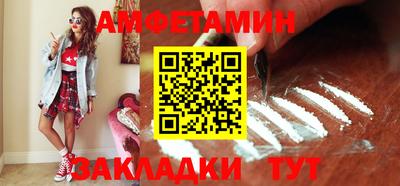 трава Шелехов
