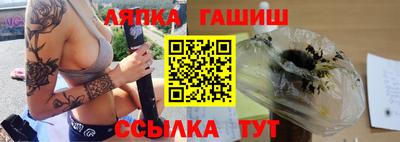 бутират Шебекино