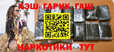 трава Шелехов