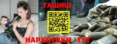 бутират Шебекино