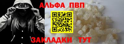 трава Шелехов