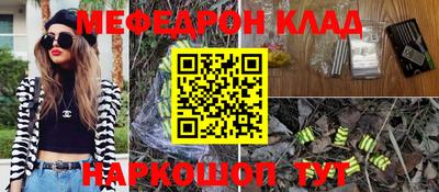 бутират Шебекино