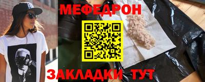трава Шелехов