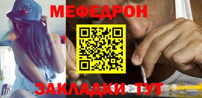 бутират Шебекино