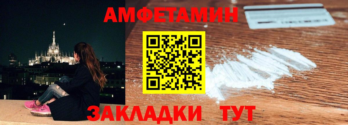 Гусь-Хрустальный  МЕТАМФЕТАМИН пудра  Вход с VPN 