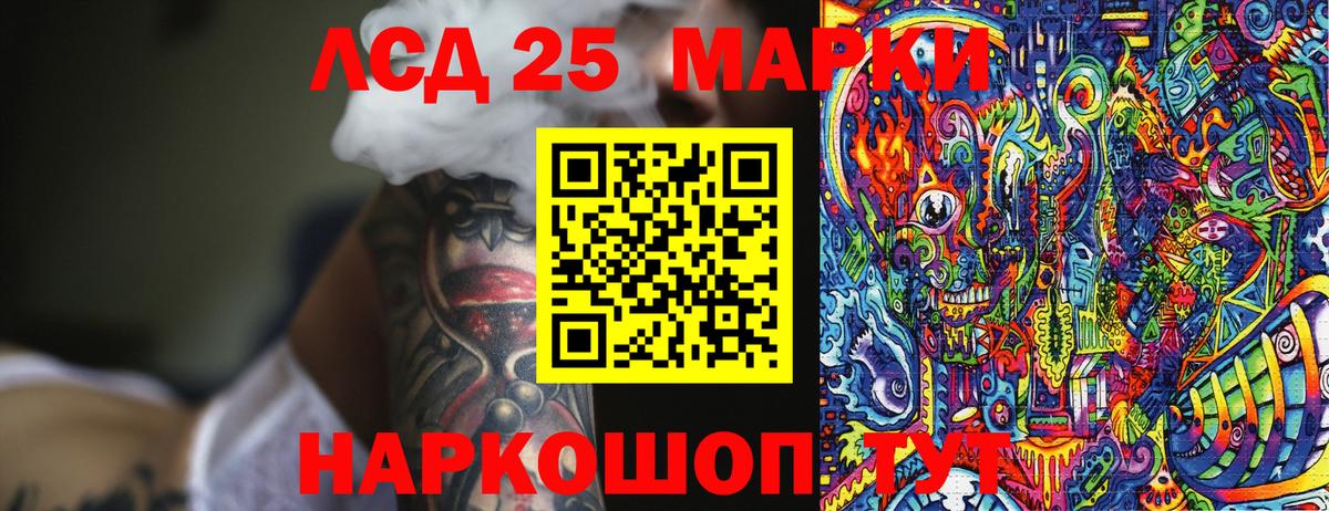 Наркотические марки 1,8мг  Марки N-bome  Наркотические марки 1,8мг  Гусь-Хрустальный  Вход с VPN 