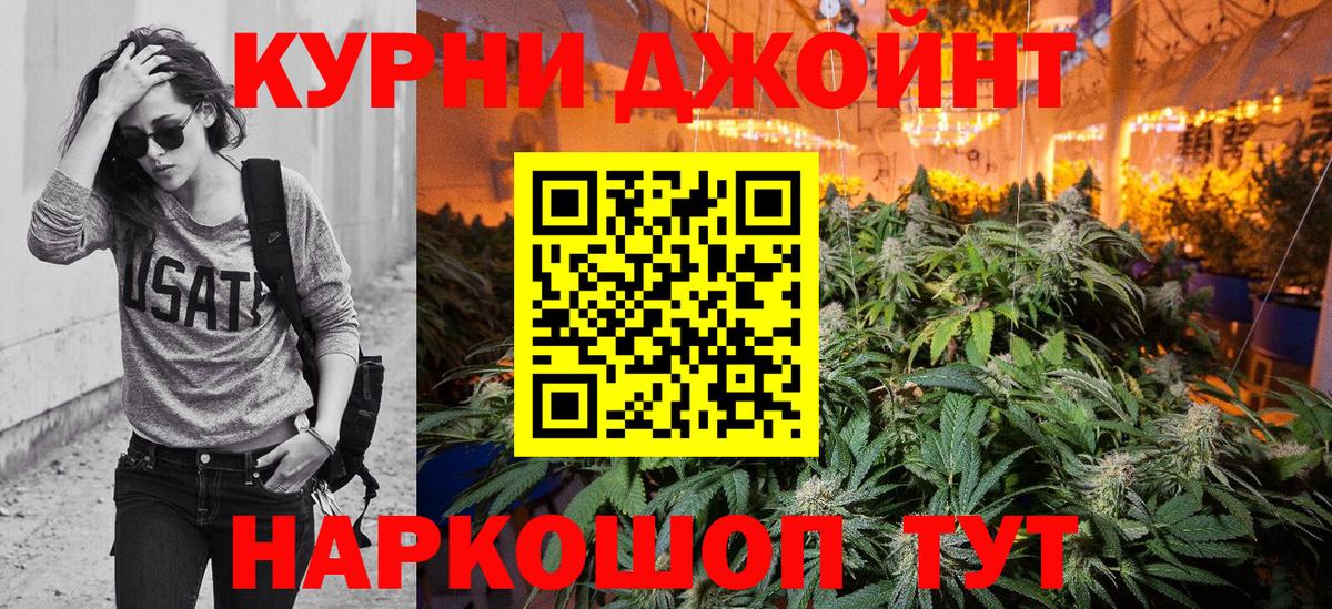 Бошки марихуана семена Гусь-Хрустальный