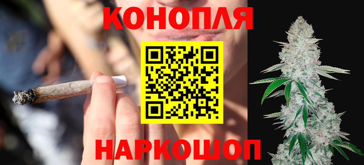 Канабис Amnesia  Вход с VPN  Марихуана ГИДРОПОН  Гусь-Хрустальный  Марихуана планчик 